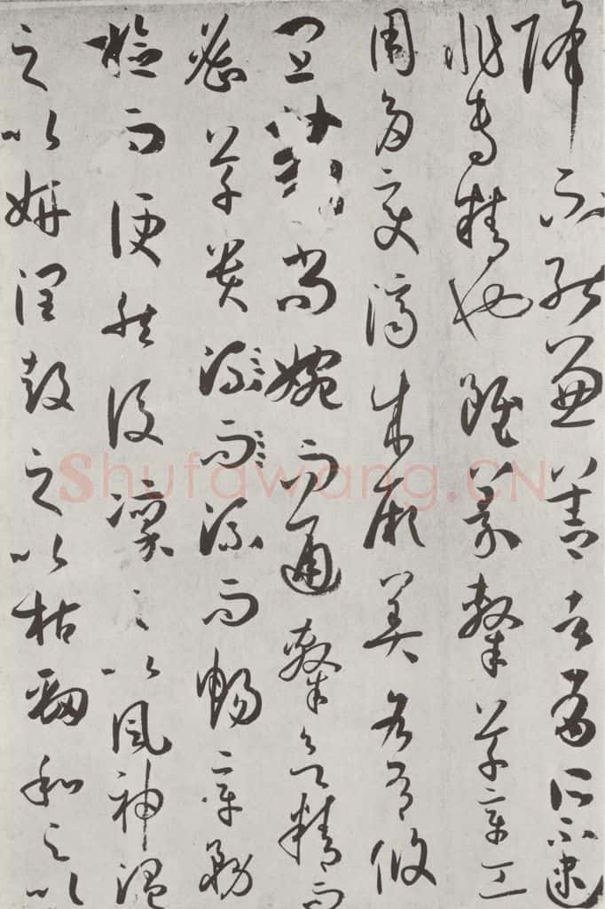 唐 孙虔礼 《唐孙虔礼书谱序之一》 书法作品