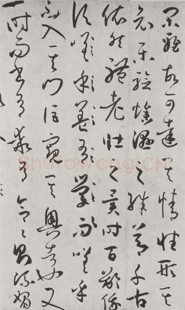 唐 孙虔礼 《唐孙虔礼书谱序之一》 书法作品
