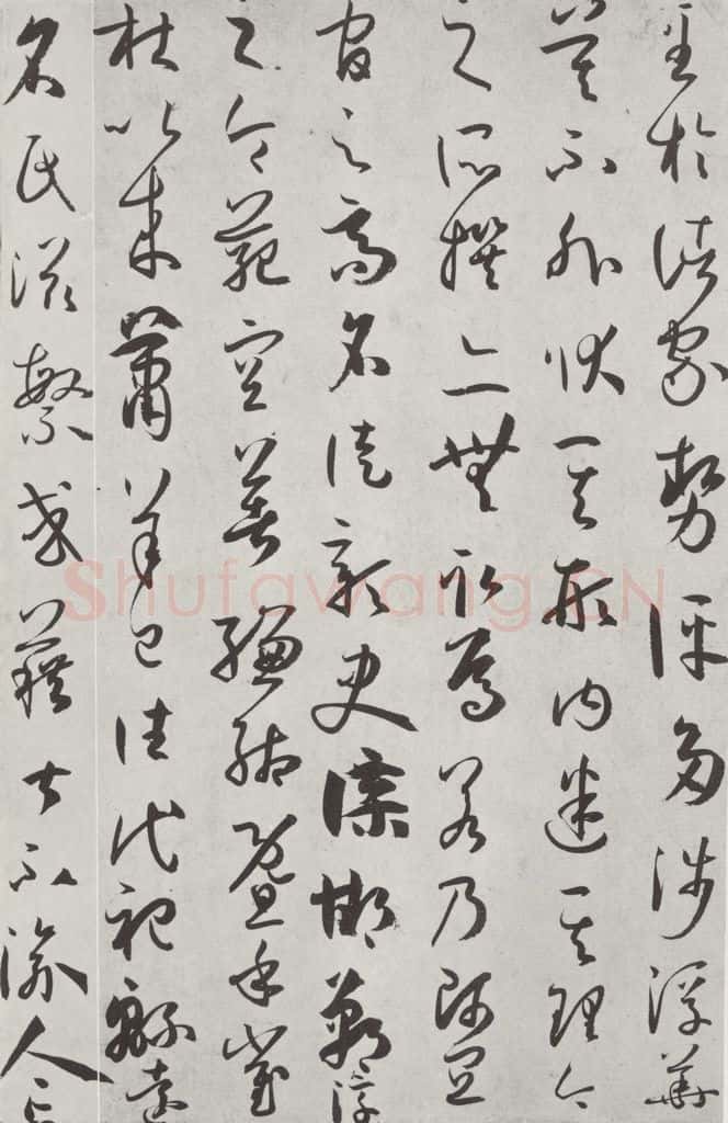 唐 孙虔礼 《唐孙虔礼书谱序之一》 书法作品