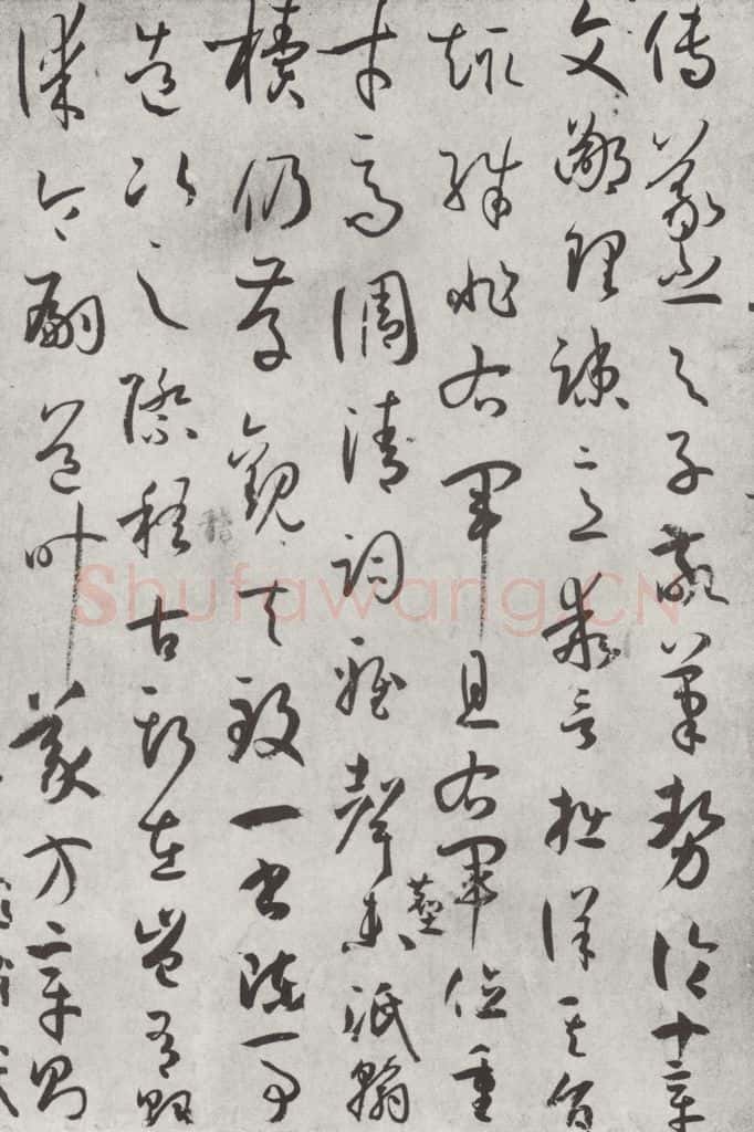 唐 孙虔礼 《唐孙虔礼书谱序之一》 书法作品