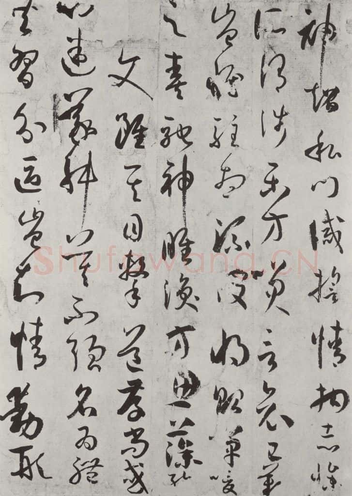 唐 孙虔礼 《唐孙虔礼书谱序之一》 书法作品