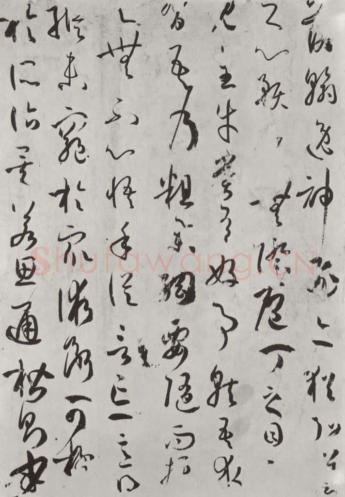 唐 孙虔礼 《唐孙虔礼书谱序之一》 书法作品