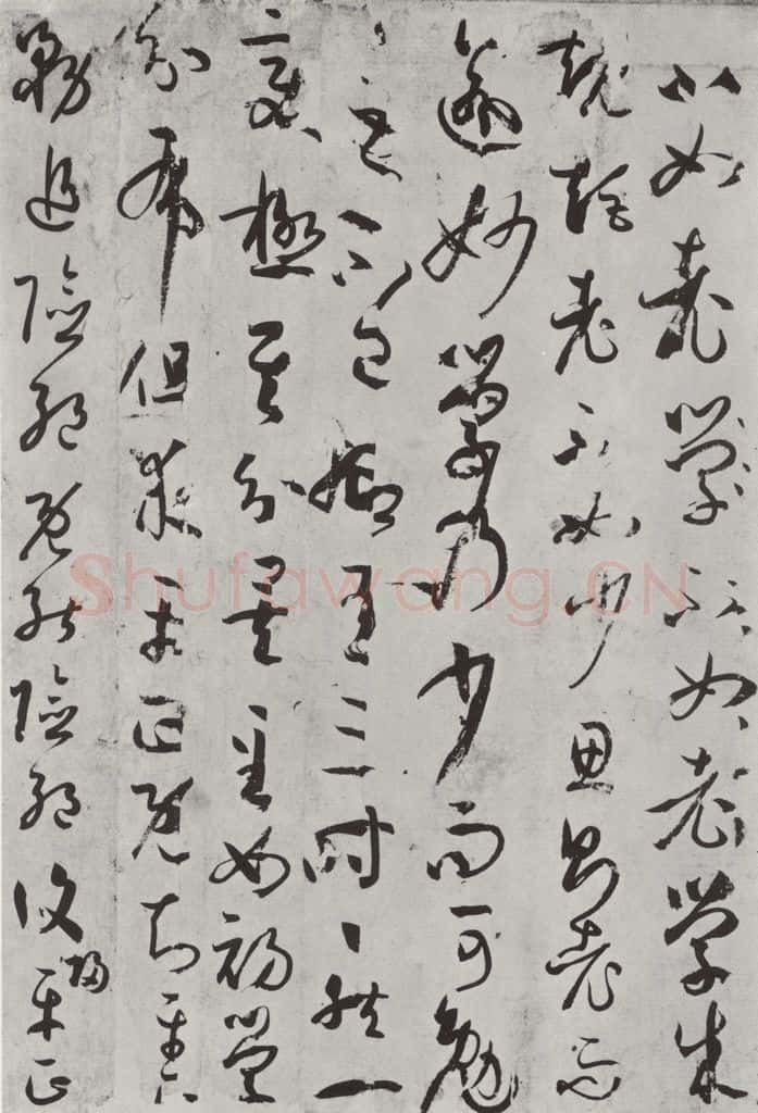 唐 孙虔礼 《唐孙虔礼书谱序之一》 书法作品