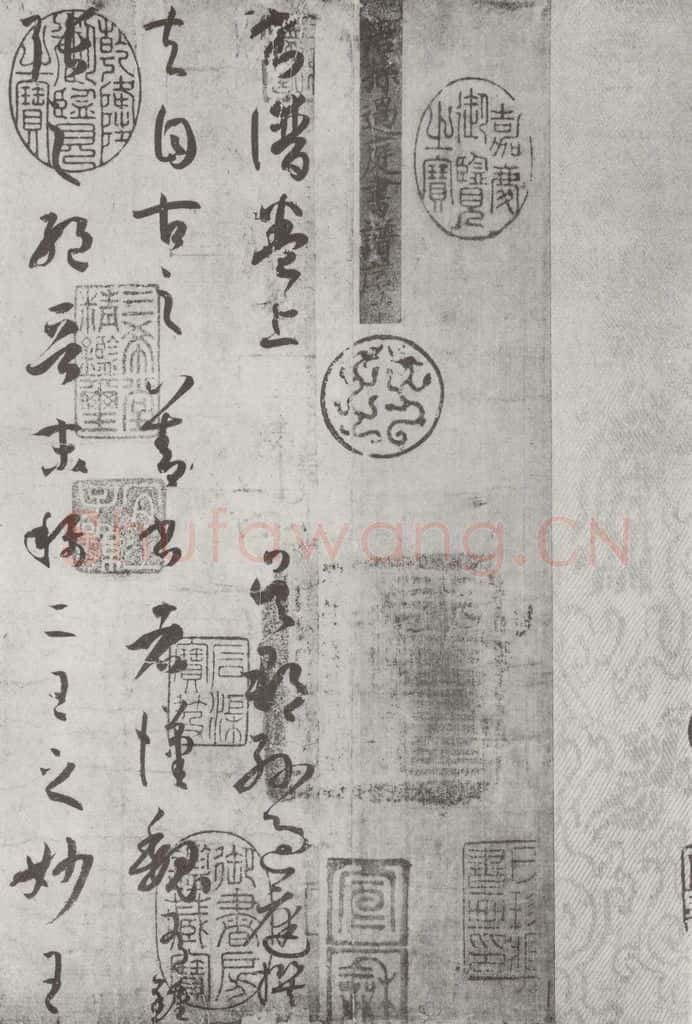 唐 孙虔礼 《唐孙虔礼书谱序之一》 书法作品