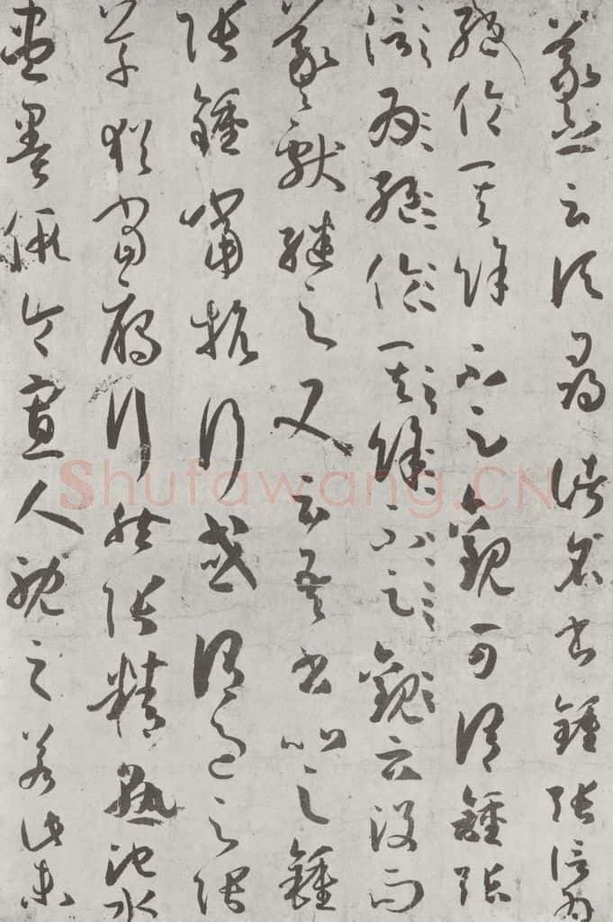 唐 孙虔礼 《唐孙虔礼书谱序之一》 书法作品