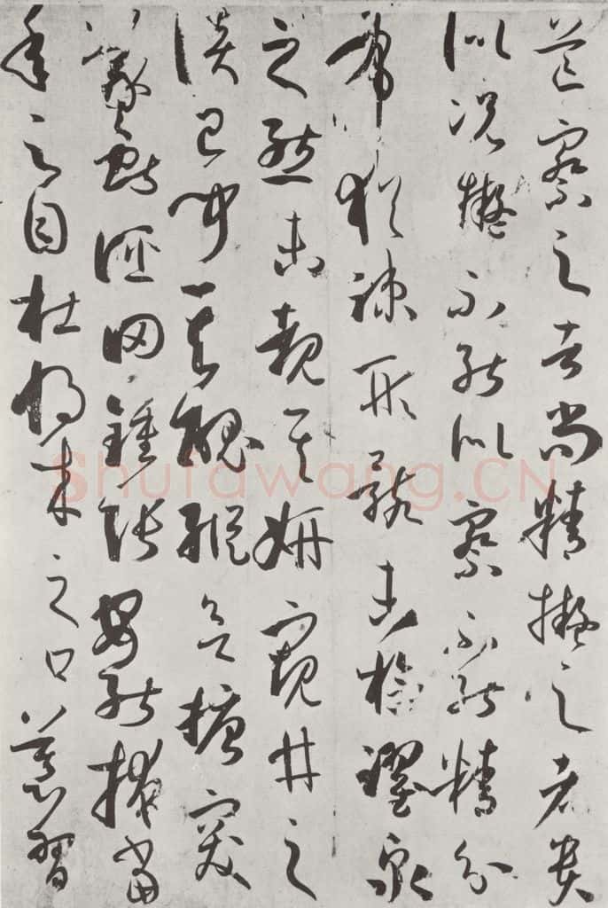 唐 孙虔礼 《唐孙虔礼书谱序之一》 书法作品