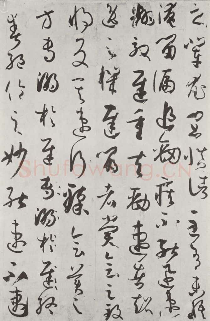 唐 孙虔礼 《唐孙虔礼书谱序之一》 书法作品