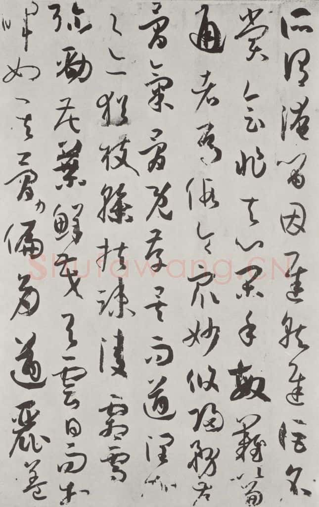 唐 孙虔礼 《唐孙虔礼书谱序之一》 书法作品