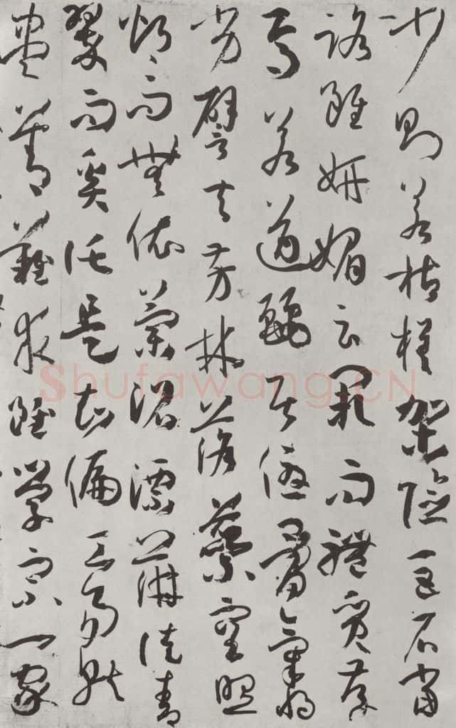 唐 孙虔礼 《唐孙虔礼书谱序之一》 书法作品