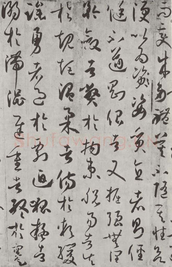 唐 孙虔礼 《唐孙虔礼书谱序之一》 书法作品