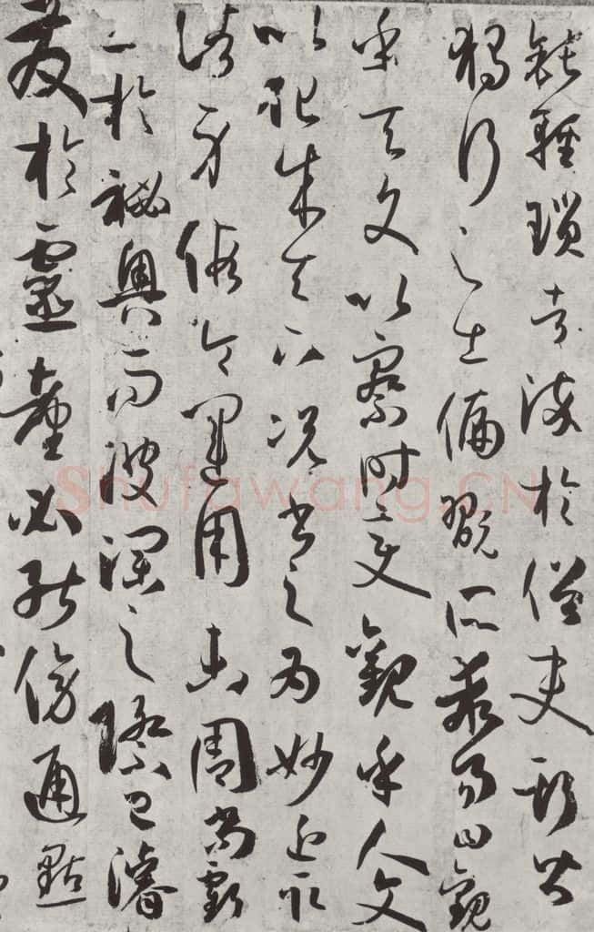 唐 孙虔礼 《唐孙虔礼书谱序之一》 书法作品
