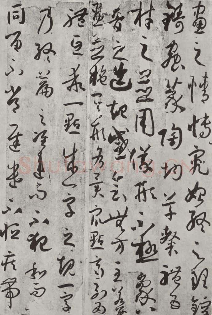 唐 孙虔礼 《唐孙虔礼书谱序之一》 书法作品