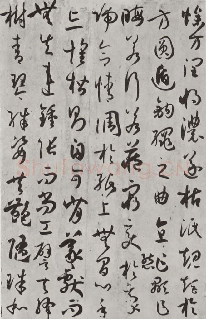 唐 孙虔礼 《唐孙虔礼书谱序之一》 书法作品
