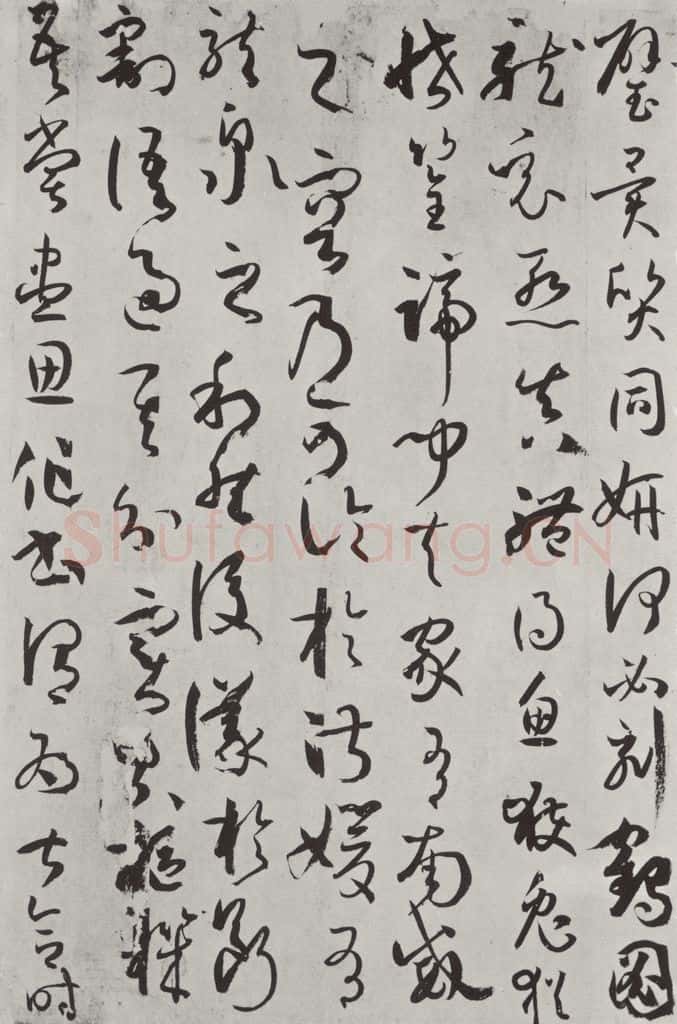 唐 孙虔礼 《唐孙虔礼书谱序之一》 书法作品
