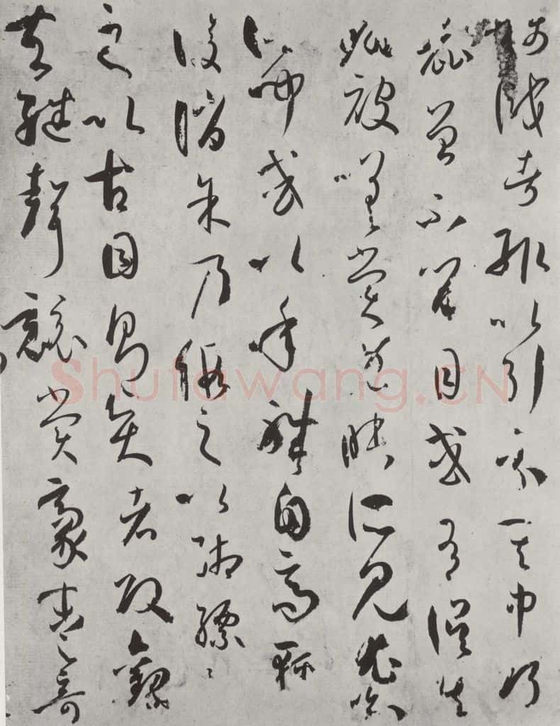 唐 孙虔礼 《唐孙虔礼书谱序之一》 书法作品