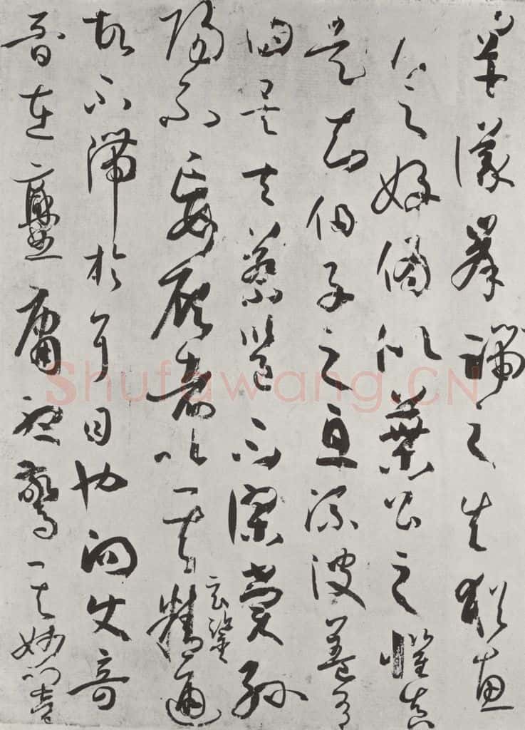 唐 孙虔礼 《唐孙虔礼书谱序之一》 书法作品