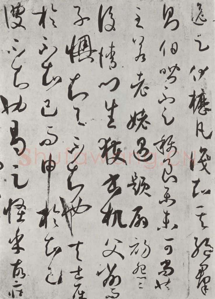 唐 孙虔礼 《唐孙虔礼书谱序之一》 书法作品