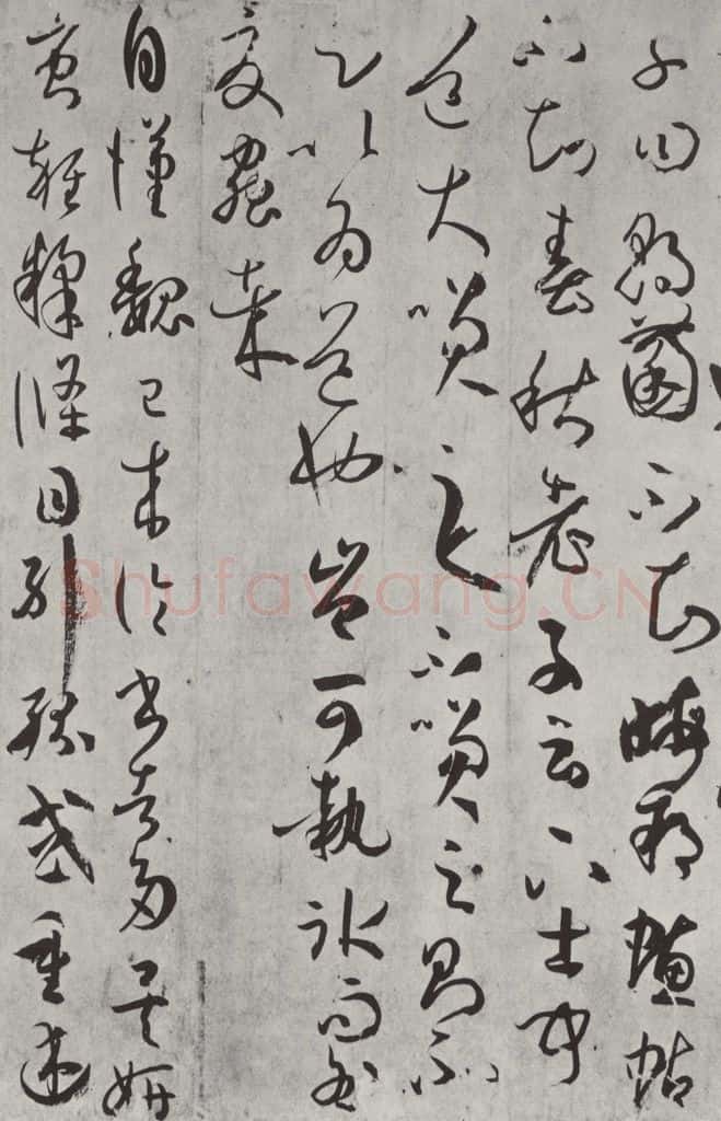 唐 孙虔礼 《唐孙虔礼书谱序之一》 书法作品