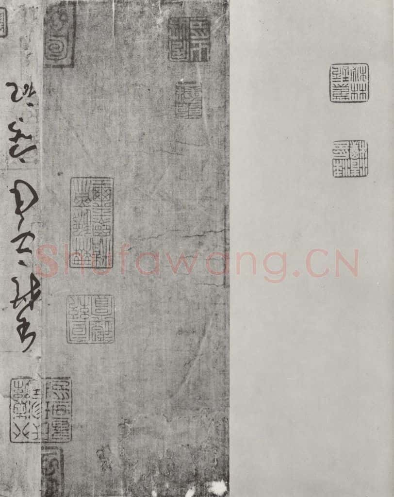 唐 孙虔礼 《唐孙虔礼书谱序之一》 书法作品