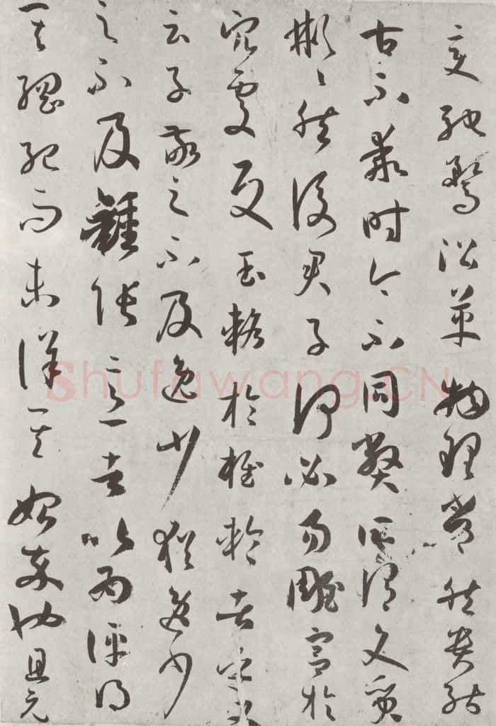唐 孙虔礼 《唐孙虔礼书谱序之一》 书法作品