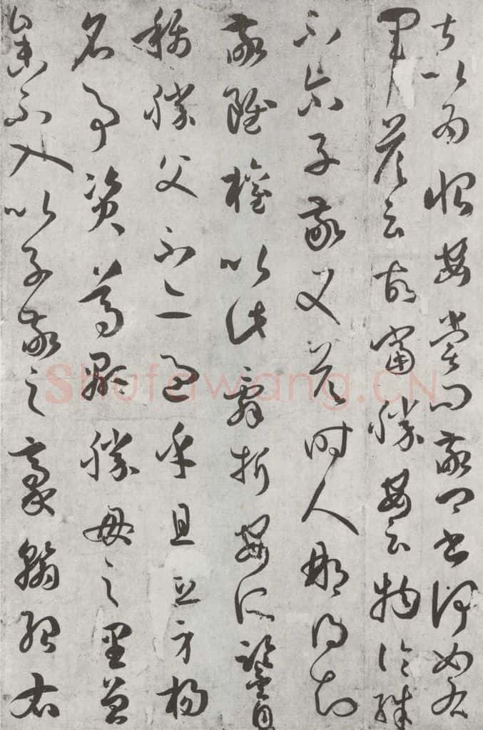 唐 孙虔礼 《唐孙虔礼书谱序之一》 书法作品