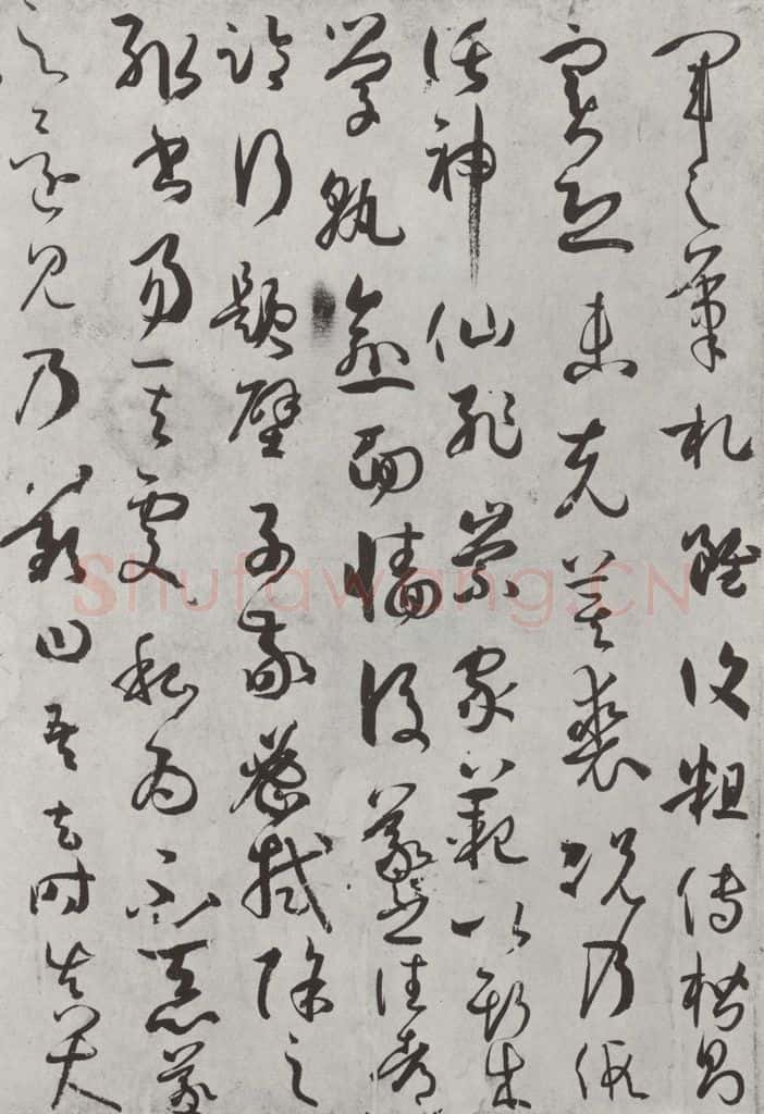 唐 孙虔礼 《唐孙虔礼书谱序之一》 书法作品