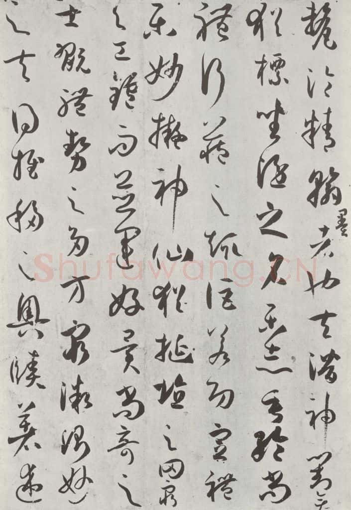 唐 孙虔礼 《唐孙虔礼书谱序之一》 书法作品