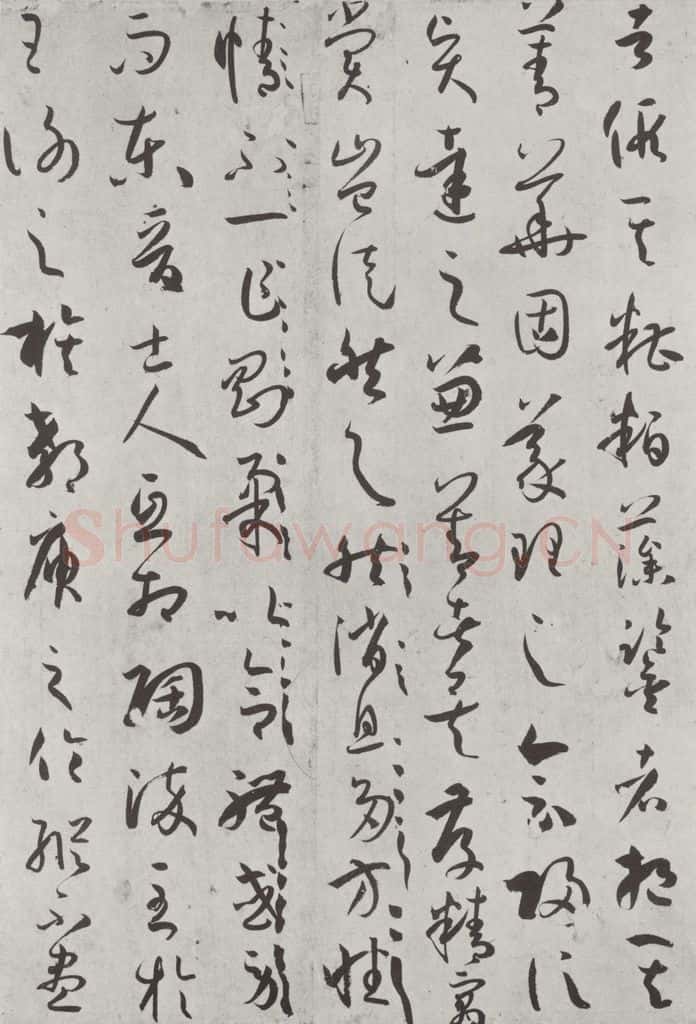 唐 孙虔礼 《唐孙虔礼书谱序之一》 书法作品