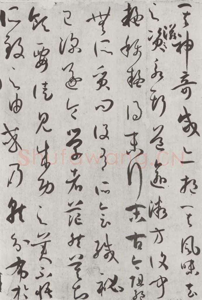 唐 孙虔礼 《唐孙虔礼书谱序之一》 书法作品