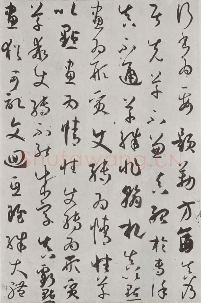 唐 孙虔礼 《唐孙虔礼书谱序之一》 书法作品