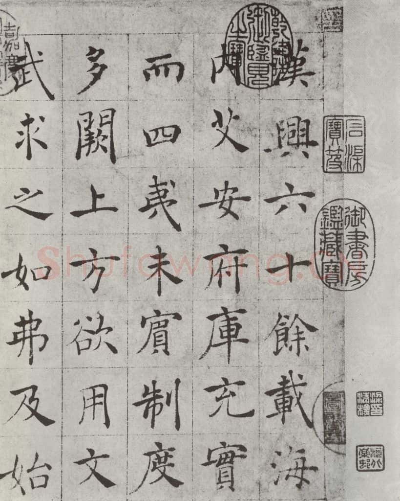 唐 褚遂良 《倪宽传赞墨迹及题跋》局部一 书法作品