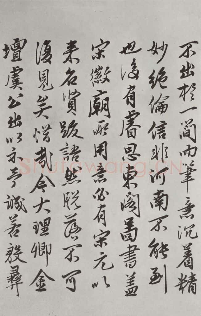 唐 褚遂良 《摹王羲之长风帖墨迹及题跋》局部五 书法作品