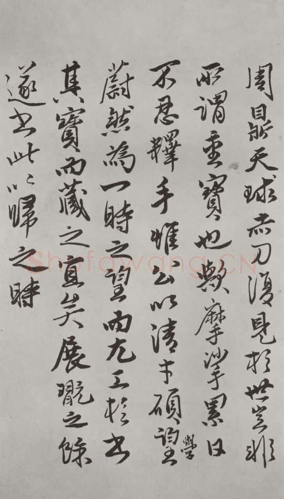 唐 褚遂良 《摹王羲之长风帖墨迹及题跋》局部六 书法作品