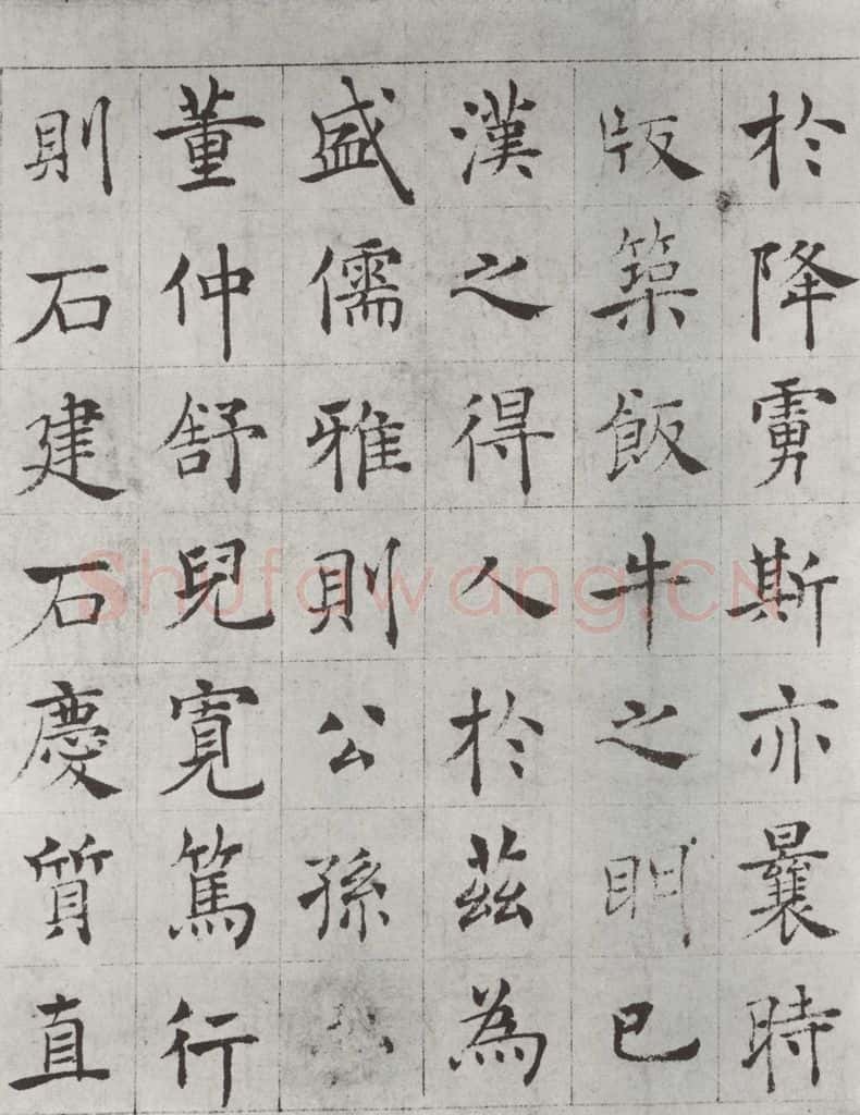 唐 褚遂良 《倪宽传赞墨迹及题跋》局部三 书法作品