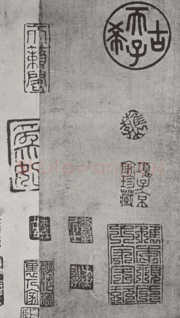 唐 褚遂良 《临王献之飞鸟帖墨迹及题跋》局部五 书法作品