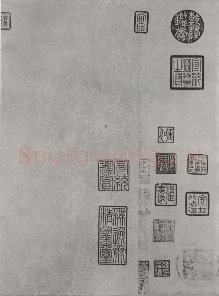 唐 褚遂良 《倪宽传赞墨迹及题跋》局部十 书法作品