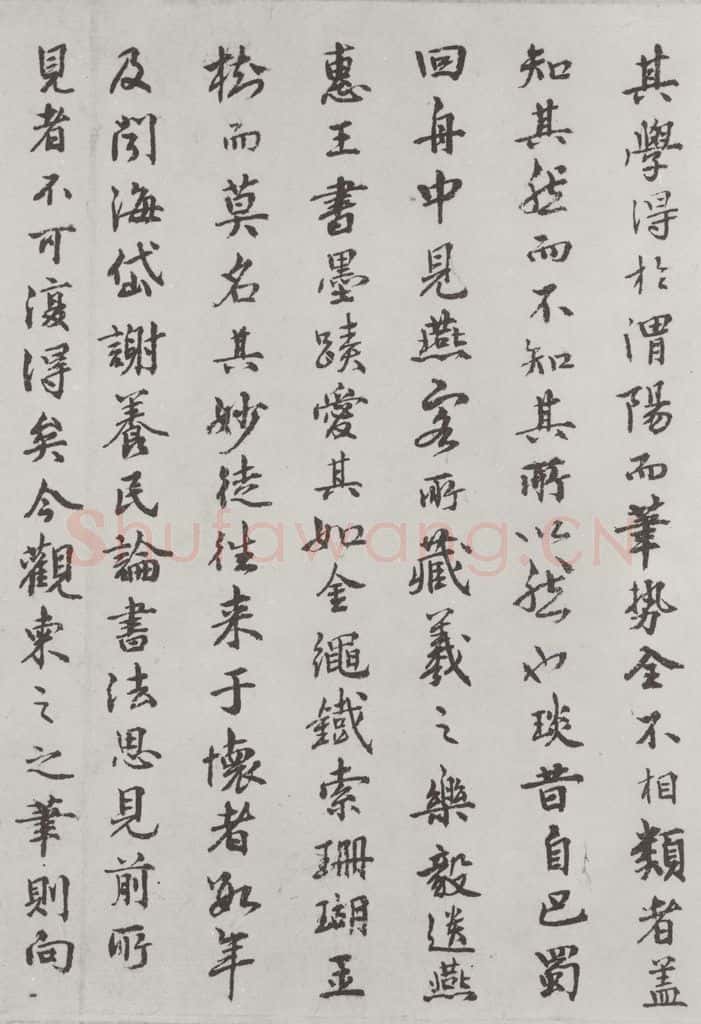 唐朝 陆柬之 唐陆柬之书陆机文赋之四十三 书法作品