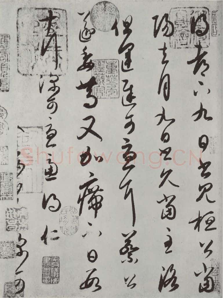 晋朝 王羲之 七月都下二贴之三 书法作品