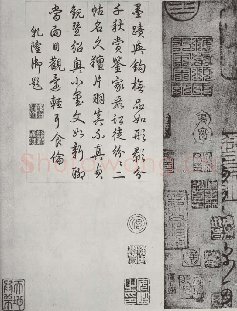 晋朝 王羲之 七月都下二贴之四 书法作品