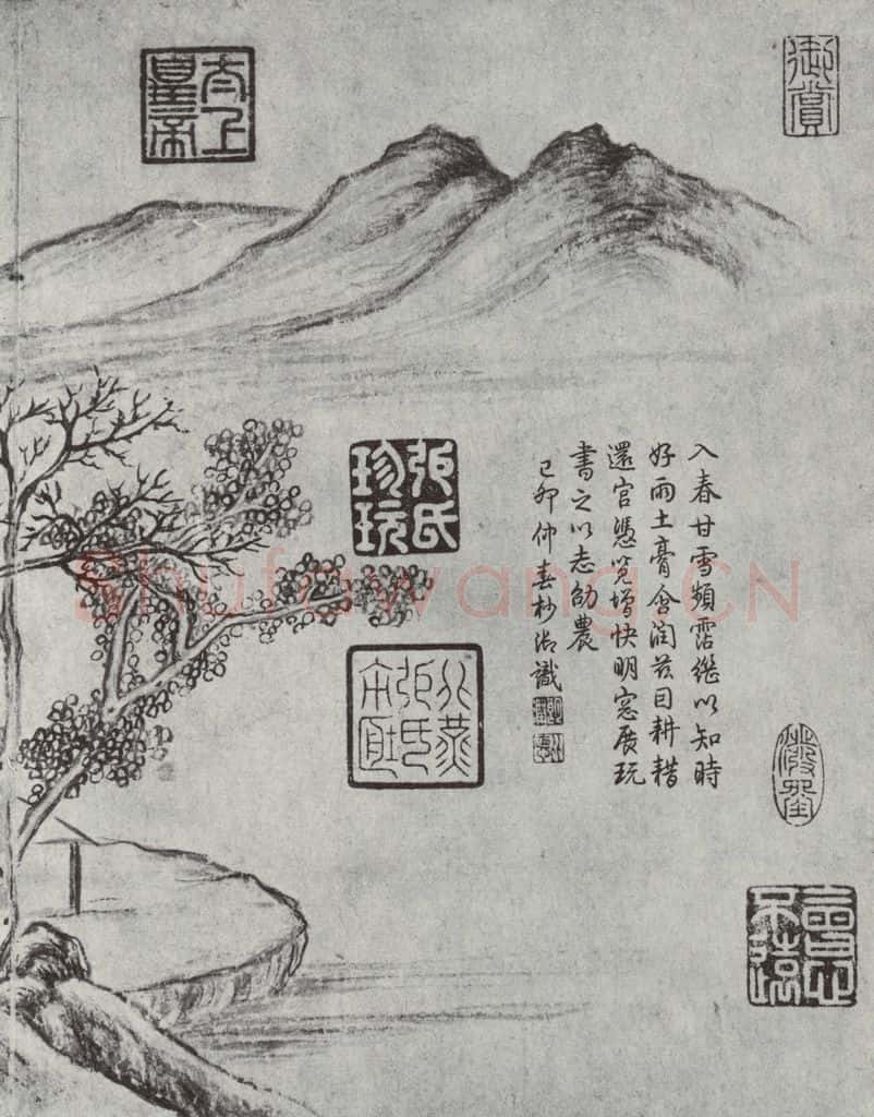 晋朝 王羲之 《快雪时晴贴》墨迹及题跋之三 书法作品