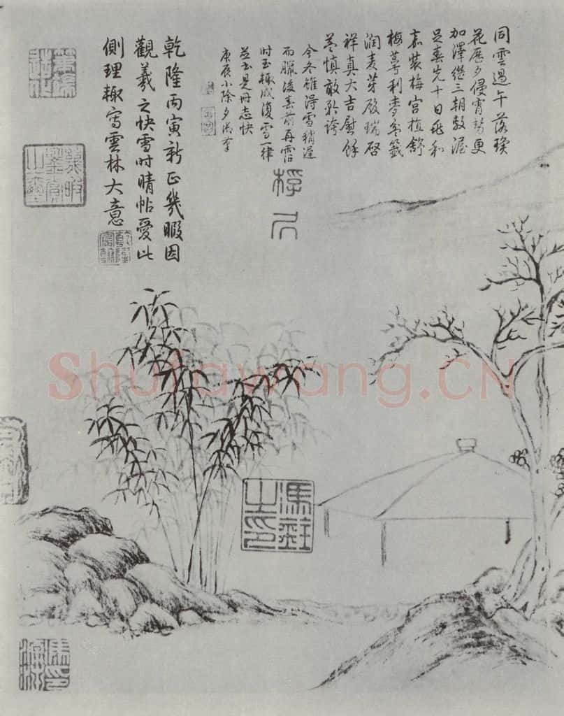 晋朝 王羲之 《快雪时晴贴》墨迹及题跋之四 书法作品