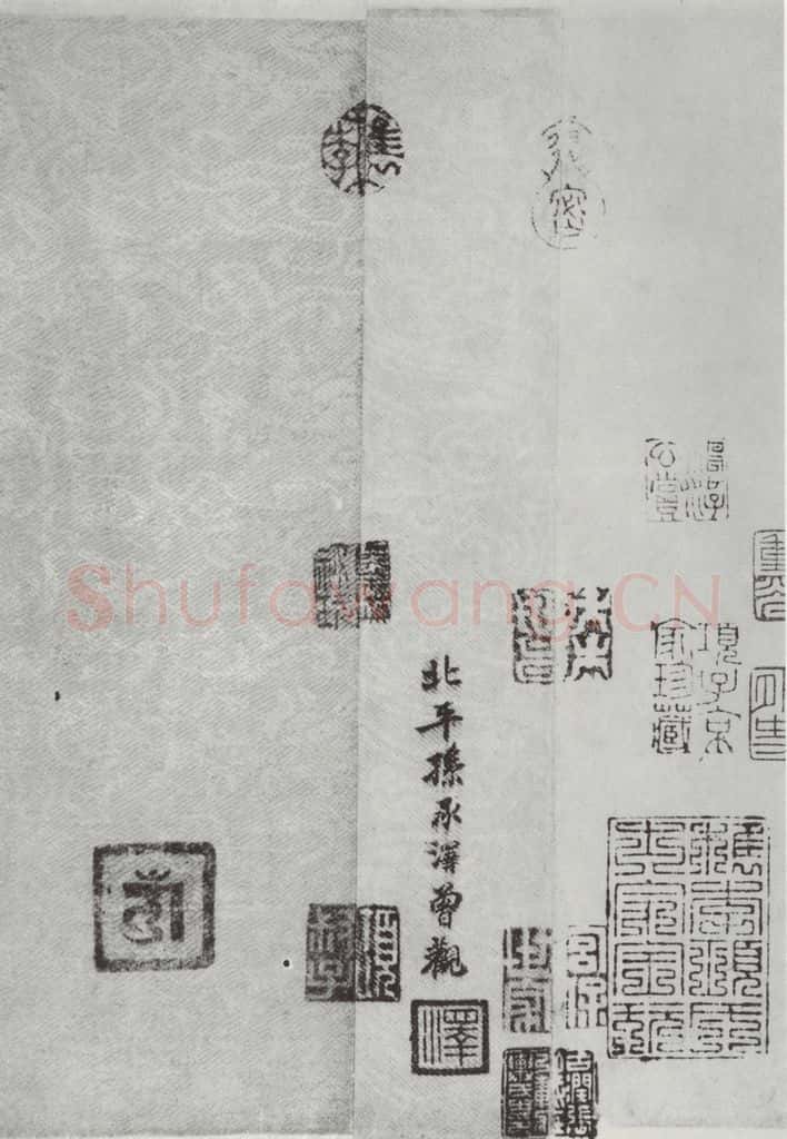 晋朝 王羲之 平安何如奉橘三帖之六 书法作品