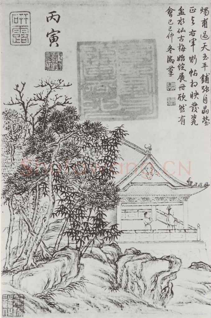 晋朝 王羲之 《快雪时晴贴》墨迹及题跋之十二 书法作品