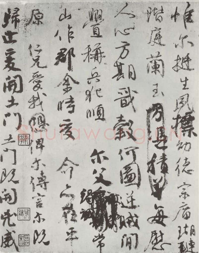 唐 颜真卿 颜真卿祭侄文稿墨迹之六 书法作品
