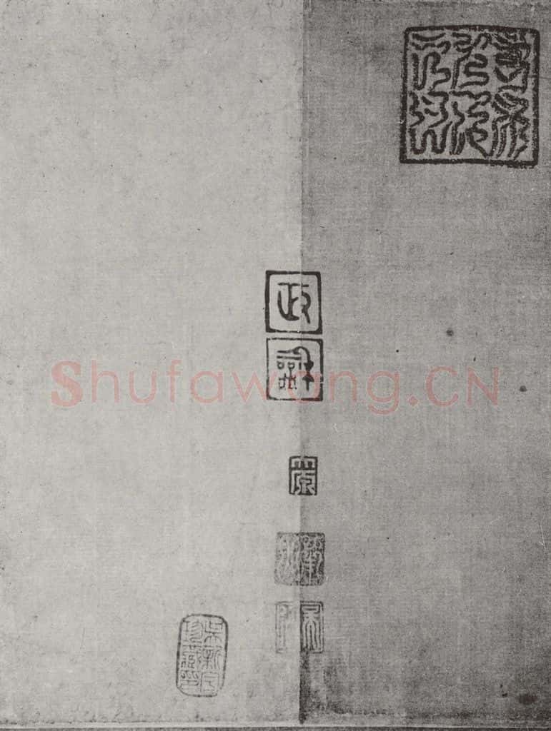 唐 唐玄宗 唐玄宗书鹡鸰颂之十一 书法作品