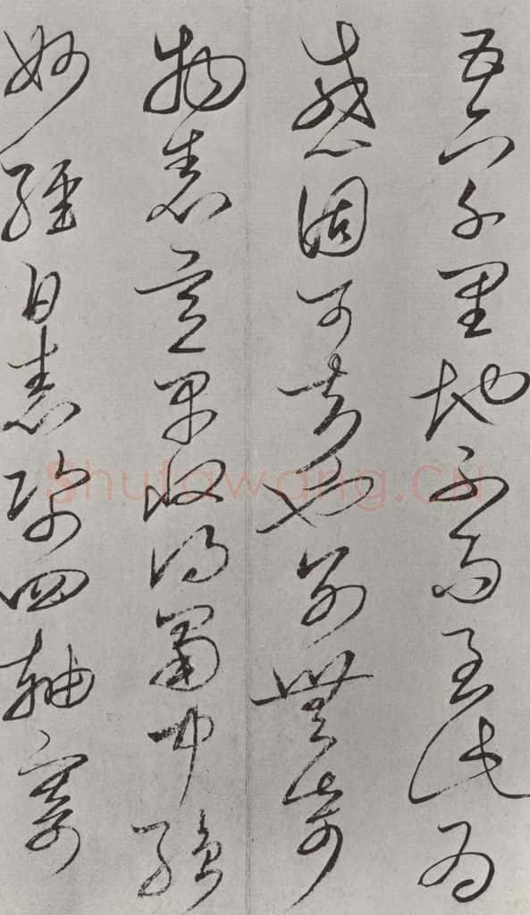 宋朝 杜衍 《杜衍书尺牍》之二 书法作品