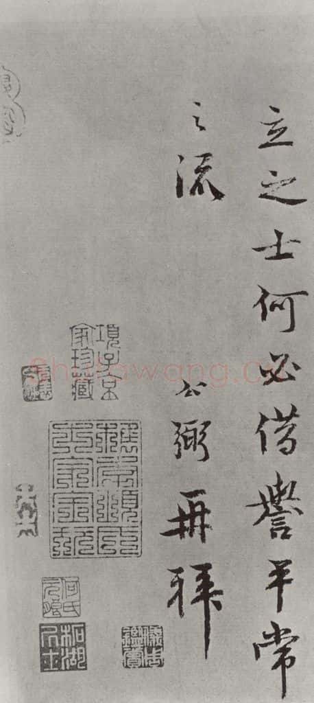 宋朝 吕公弼 《吕公弼书尺牍》之二 书法作品