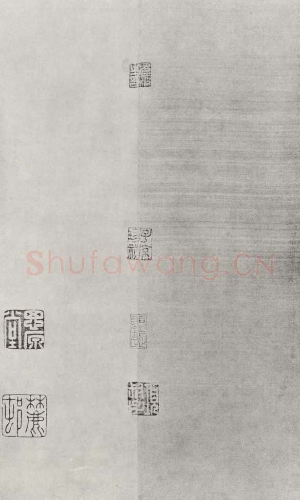 宋朝 黄庭坚 书松风阁诗之二十九 书法作品