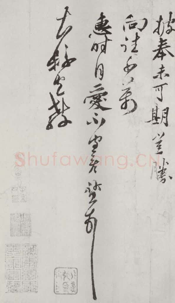 宋朝 韩彦质 《韩彦质致大县宣教尺牍》之二 书法作品