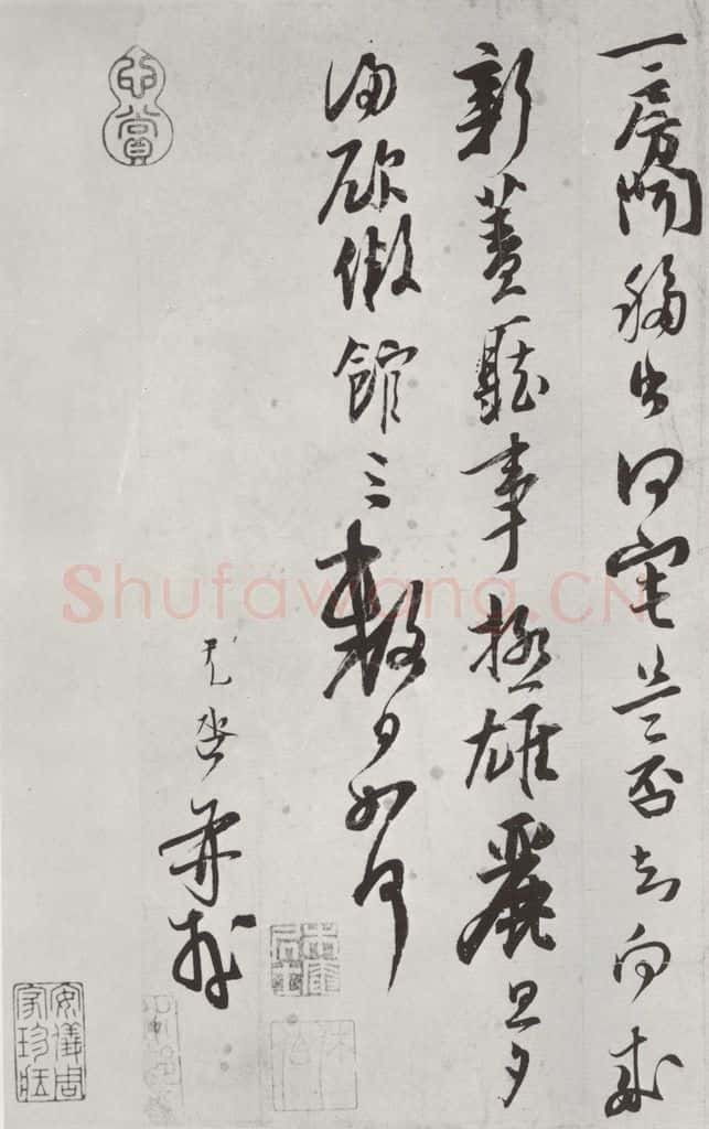 宋朝 扬旡咎 《扬旡咎书尺牍》之二 书法作品